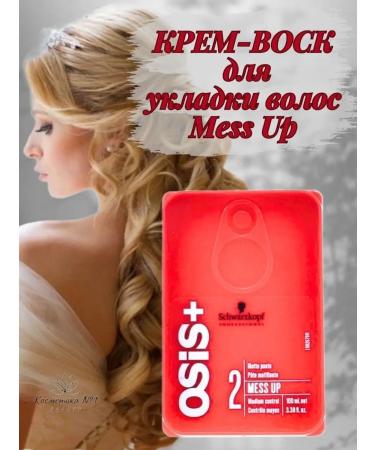 Schwarzkopf Professional OSIS MESS UP Cream-Vosk with a matte effect 100 ml