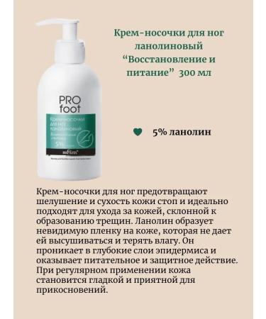 BELITA Cosmetic set for arms with lanolin car zagar - Buy Online on GoSupps.com