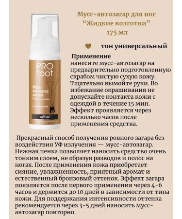 BELITA Cosmetic set for arms with lanolin car zagar - Buy Online on GoSupps.com