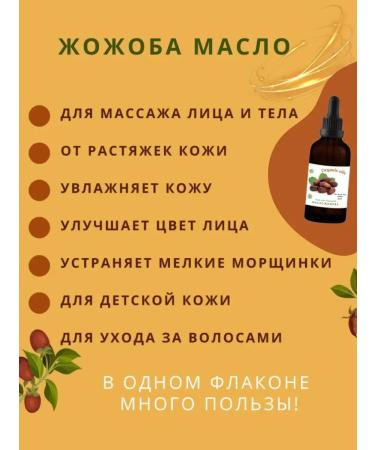 Organic oils Jojoba oil and argan oil set for the face - Buy Online on GoSupps.com