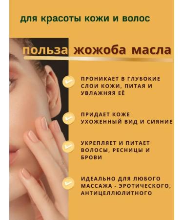 Organic oils Jojoba oil and argan oil set for the face - Buy Online on GoSupps.com