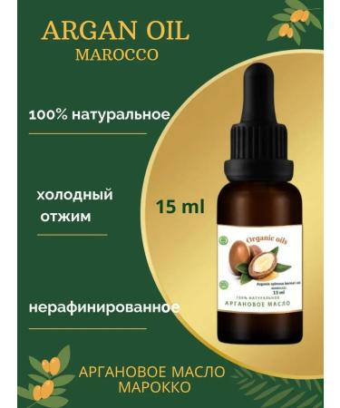 Organic oils Jojoba oil and argan oil set for the face - Buy Online on GoSupps.com