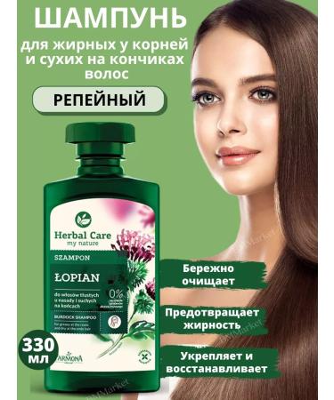 Farmona Burdock shampoo 330 ml