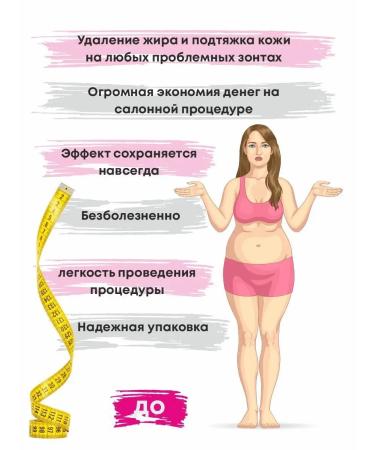 Gold Balance Premium fsk plus Anti -cellulite fat -burning lipolik - Buy Online on GoSupps.com