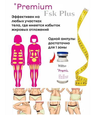 Gold Balance Premium fsk plus Anti -cellulite fat -burning lipolik - Buy Online on GoSupps.com