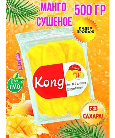 KONG Dried dietary diet 500 grams