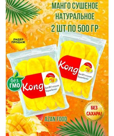 KONG Dried dietary diet 1000 grams