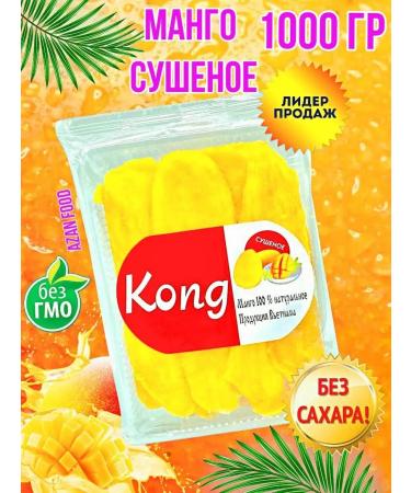 KONG Dried dietary diet 1000 grams - Buy Online on GoSupps.com