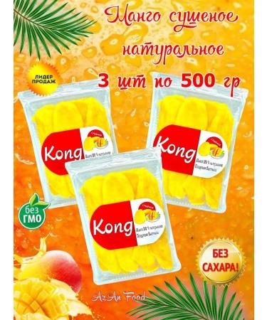 KONG Dried dietary dietary 1500 grams