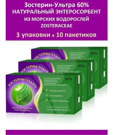 Zosterin-Ultra Zosterin ultra 60% 3 packages of 10 pcs