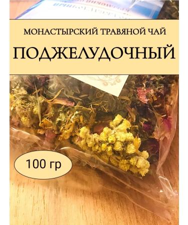 Crimean collection Monastery herbal gathering for the pancreas