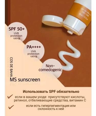 Cos De Baha Azelaic Acid Serum Azelaic Acid Serum - Buy Online on GoSupps.com