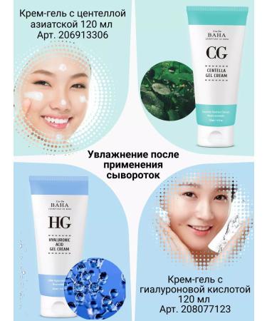 Cos De Baha Azelaic Acid Serum Azelaic Acid Serum - Buy Online on GoSupps.com