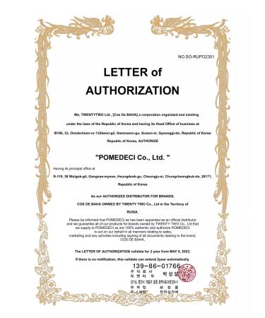 Cos De Baha Azelaic Acid Serum Azelaic Acid Serum - Buy Online on GoSupps.com