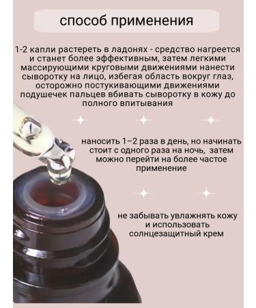 Cos De Baha Azelaic Acid Serum Azelaic Acid Serum - Buy Online on GoSupps.com