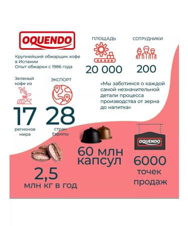 Oquendo Coffee in grains 500 grams Mezcla - Buy Online on GoSupps.com