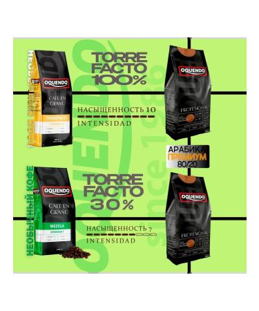 Oquendo Coffee in grains 500 grams Mezcla - Buy Online on GoSupps.com