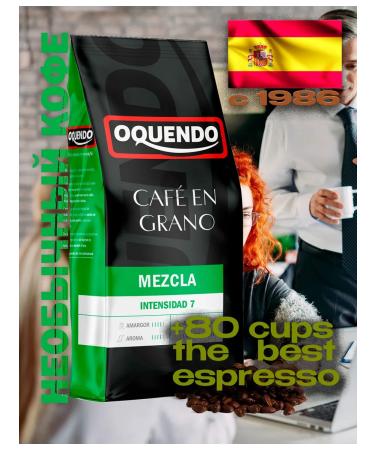 Oquendo Coffee in grains 500 grams Mezcla - Buy Online on GoSupps.com
