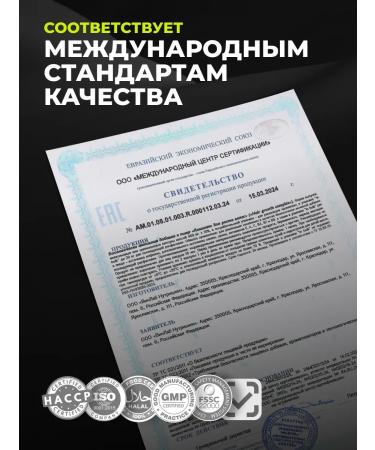 1WIN Hair vitamins 60 capsules - Buy Online on GoSupps.com