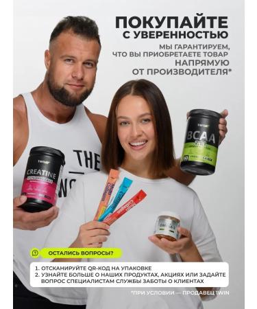 1WIN Hair vitamins 60 capsules - Buy Online on GoSupps.com