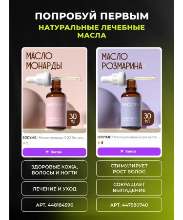 1WIN Hair vitamins 60 capsules - Buy Online on GoSupps.com