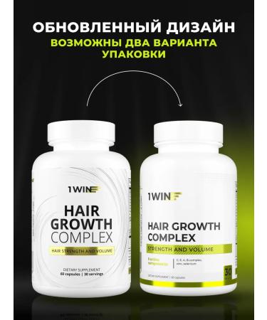 1WIN Hair vitamins 60 capsules - Buy Online on GoSupps.com