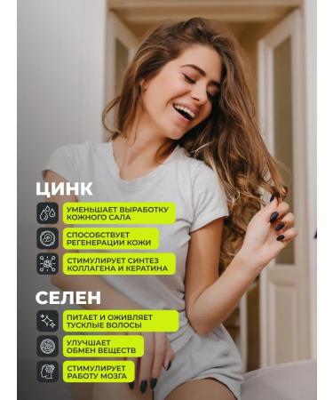 1WIN Hair vitamins 60 capsules - Buy Online on GoSupps.com