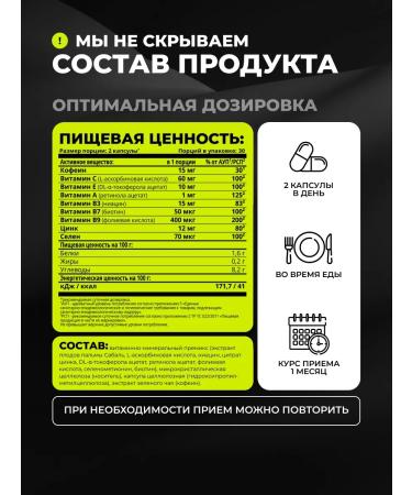 1WIN Hair vitamins 60 capsules - Buy Online on GoSupps.com