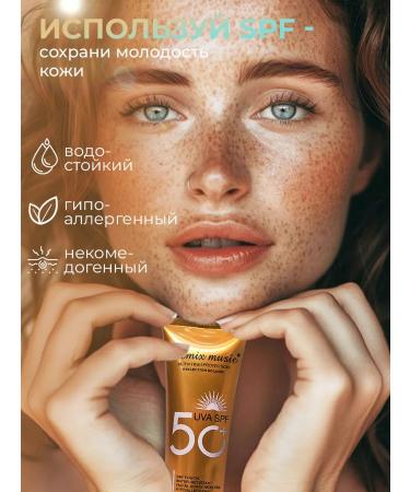 EKEL Sunsplant cream for face and body SPF 50 PA +++ - Buy Online on GoSupps.com