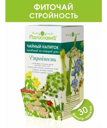 Marislavna Phytochi "Slenderness" 30 filter packages