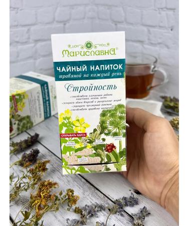 Marislavna Phytochi "Slenderness" 30 filter packages - Buy Online on GoSupps.com