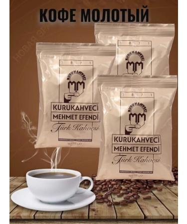 KURUKAHVECI MEHMET EFENDI Turkish portioned Mehmet Efendi - Buy Online on GoSupps.com