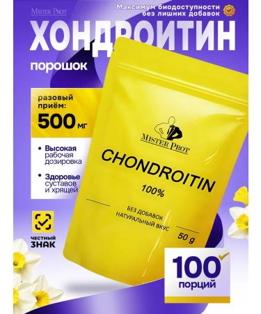 Mr Prot Chondroitin sulfate powder for joints and ligaments of dietary supplement 50 g