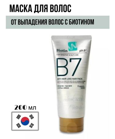 Forest Story Professional mask against hair loss B7