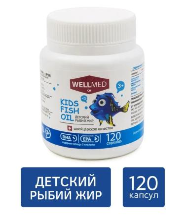 Kids fish oil Fish oil for children 120 Capsules Wellmed