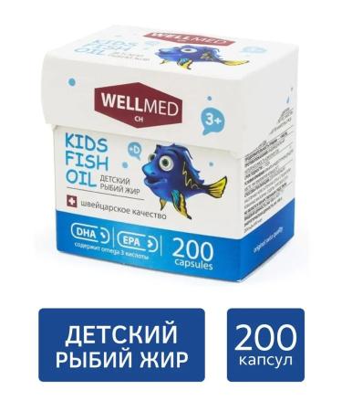 Kids fish oil Fish oil for children 200 Capsules Wellmed