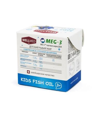 Kids fish oil Fish oil for children 200 Capsules Wellmed - Buy Online on GoSupps.com
