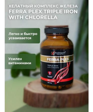 ProZAsport Ferra Plex Tripple Iron 62 capsules