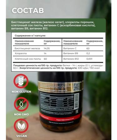 ProZAsport Ferra Plex Tripple Iron 62 capsules - Buy Online on GoSupps.com