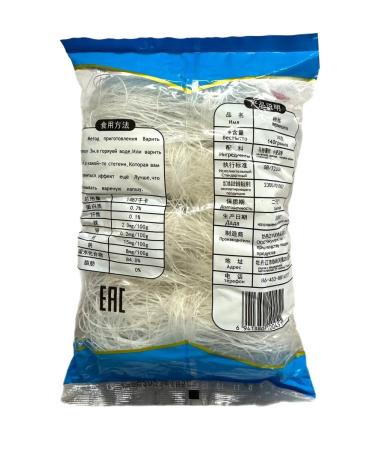 Funchose Chinese noodles 2 pcs 140 g - Buy Online on GoSupps.com