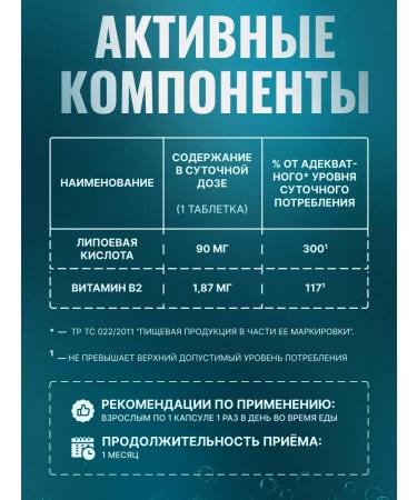 Pharmgroup Alpha lipoic acid 30 capsules - Buy Online on GoSupps.com