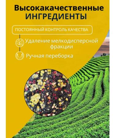 Melissa Goji Herbal tea lymphatic drainage sun Kenya - Buy Online on GoSupps.com