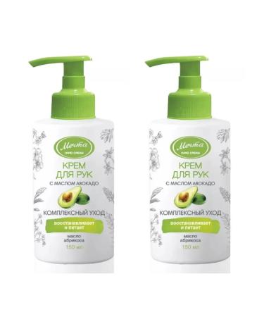 Dream Hand cream with avocado oil and apricot 150 ml