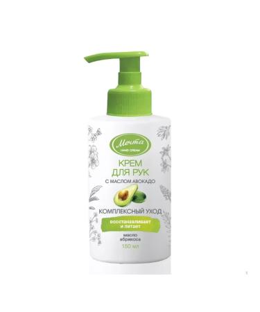Dream Hand cream with avocado oil and apricot 150 ml - Buy Online on GoSupps.com