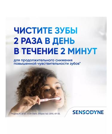 Sensodyne Toothpaste instant effect 75 ml 3 pcs - Buy Online on GoSupps.com