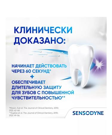 Sensodyne Toothpaste instant effect 75 ml 3 pcs - Buy Online on GoSupps.com