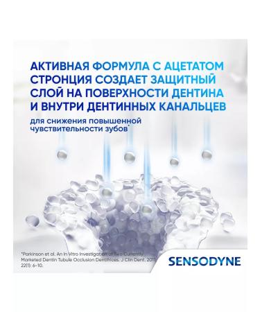 Sensodyne Toothpaste instant effect 75 ml 3 pcs - Buy Online on GoSupps.com