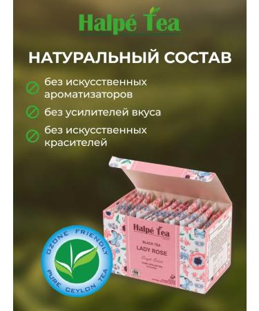 Halpe Tea Black tea with rose petals in pyramids 20pcs - Buy Online on GoSupps.com