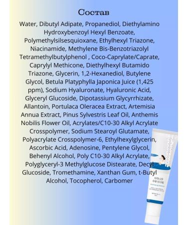 round lab Sunscare cream BIRCH JUICE SUNSCREEN SPF50+ - Buy Online on GoSupps.com