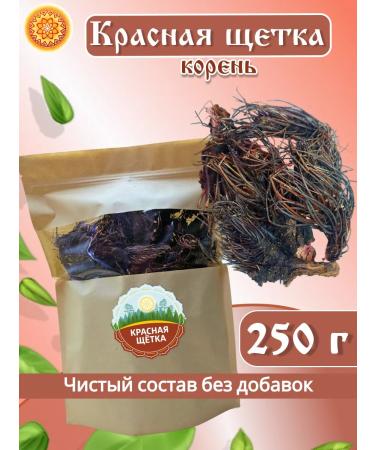 Yasaltaya Red brush (rhodiola four -membered) root 250 g